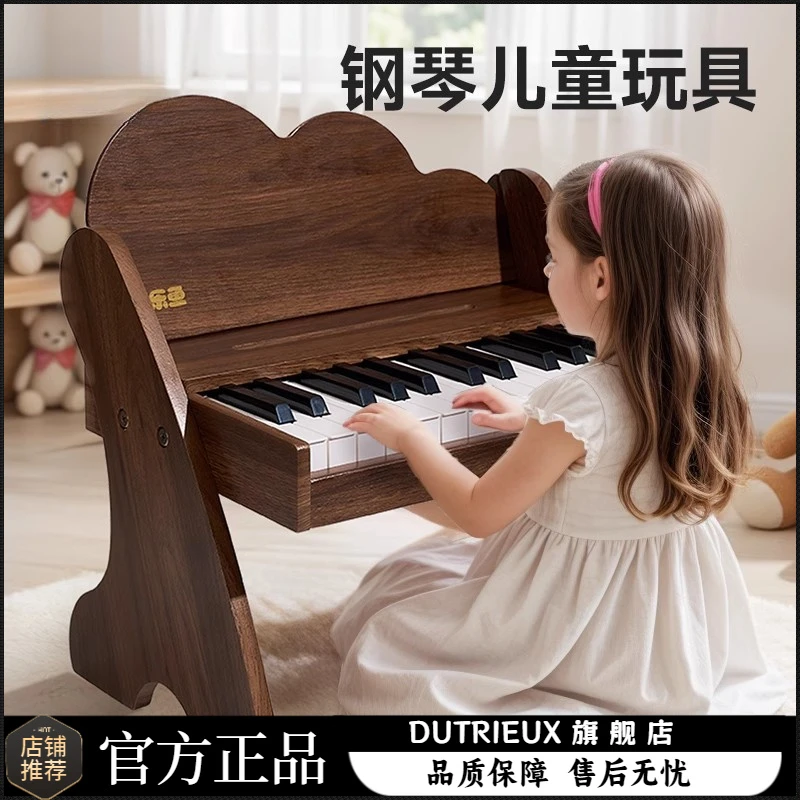 儿童小钢琴电子琴木质玩具入门可弹奏女孩婴儿生日周岁礼物