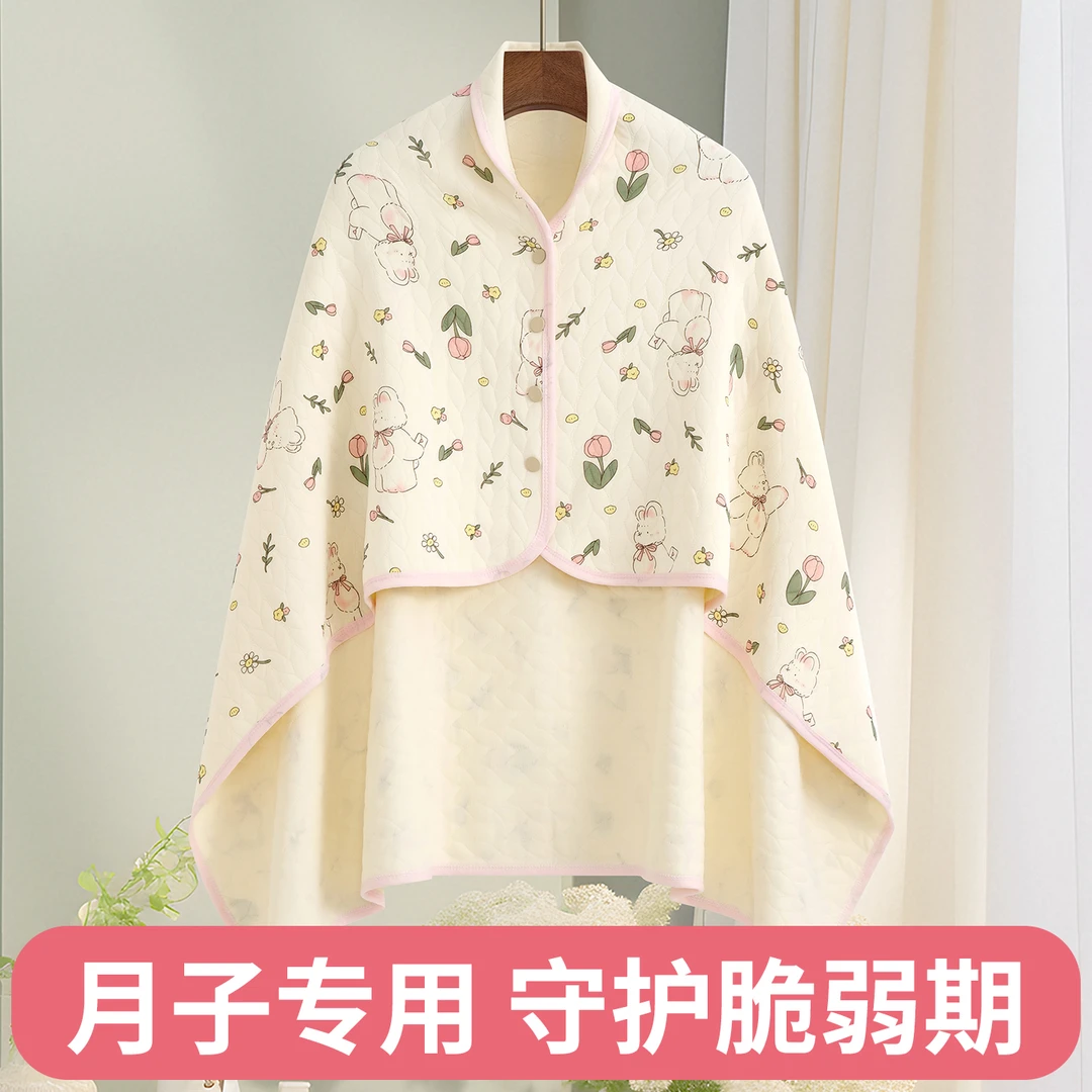 空气棉坎肩孕妇春秋冬季月子披肩护颈椎盖毯产后保暖睡觉产妇斗篷