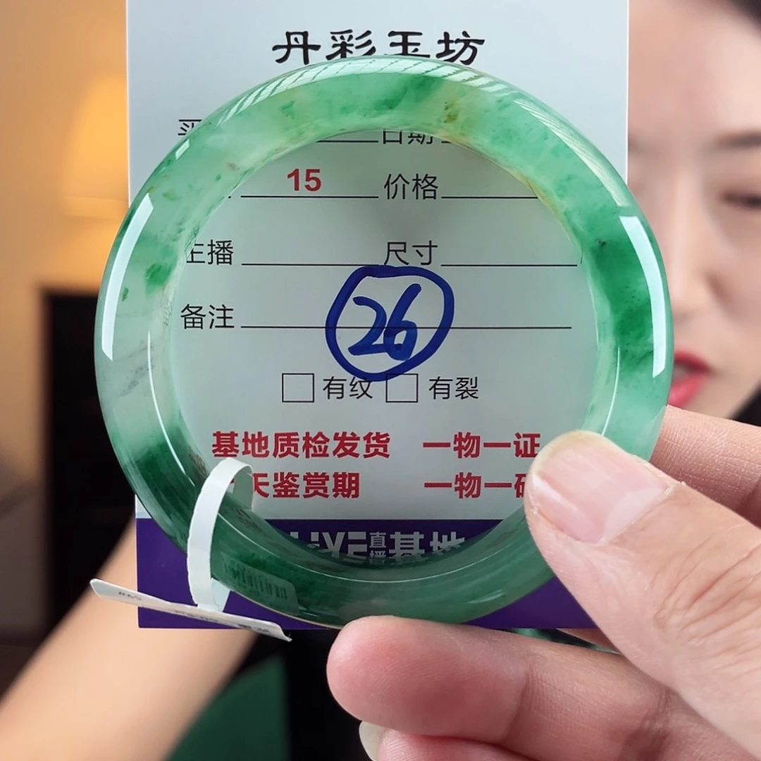 石英质玉（非洲翠）手镯未镶嵌59圈
