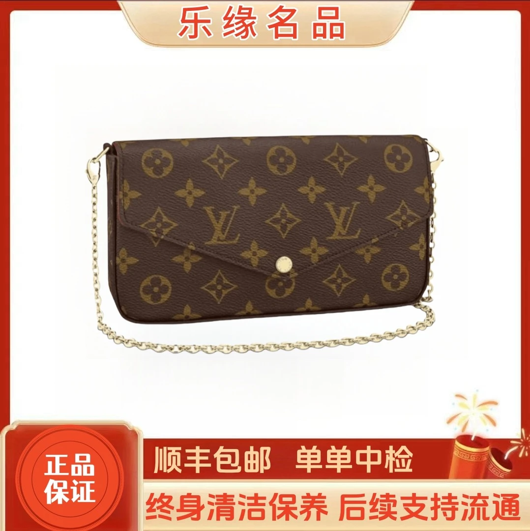 修复品lv经典老花百搭三合一手提斜挎包lv女包