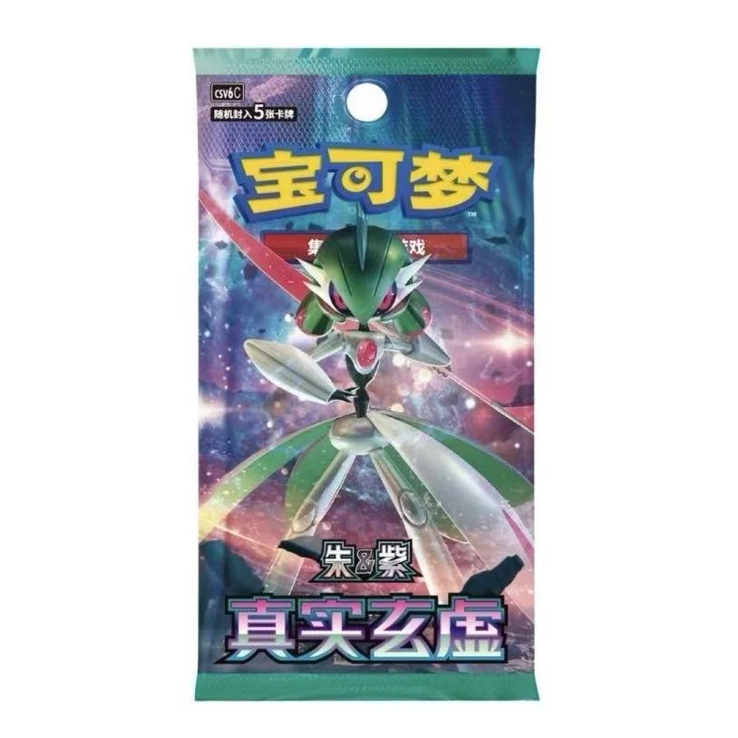 【PTCG阿福潮玩】浮力14.0真实玄虚