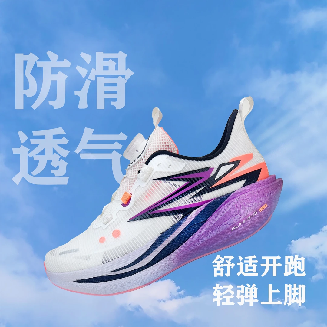 2025夏男女中大童跑鞋网面防滑透气 2536