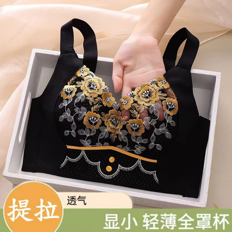 【韵湘情】大胸显小大码聚拢收副乳防下垂透气超薄款内衣无钢圈文胸