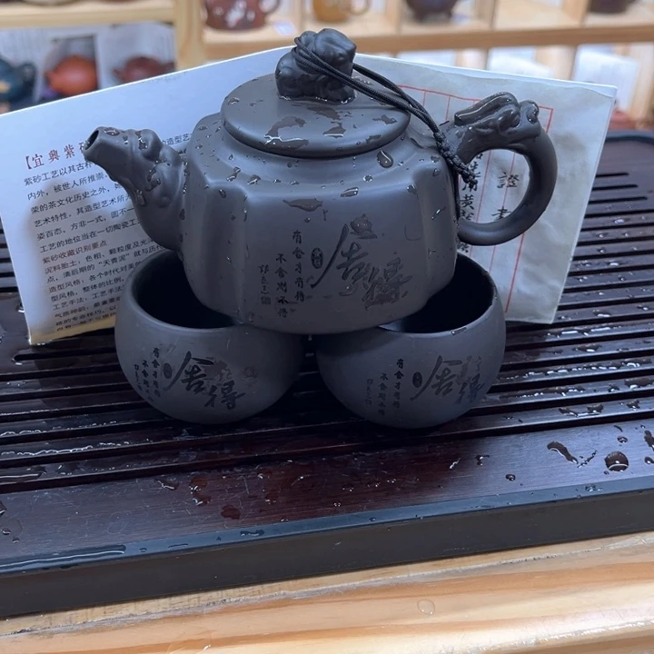 紫砂茶案紫砂壶得得得得得得得