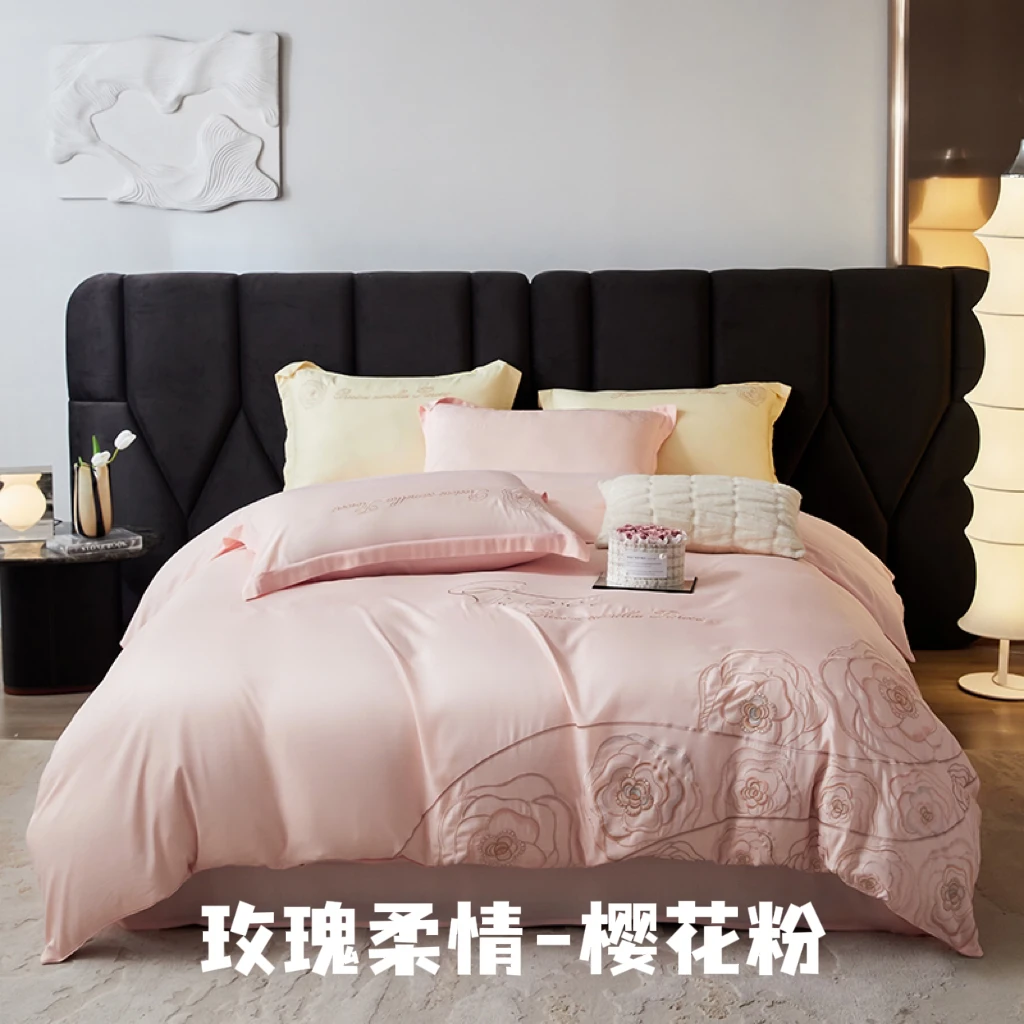 【金志轻奢】高端轻奢顺滑高端凉感刺绣天丝四件套玫瑰柔情樱花粉