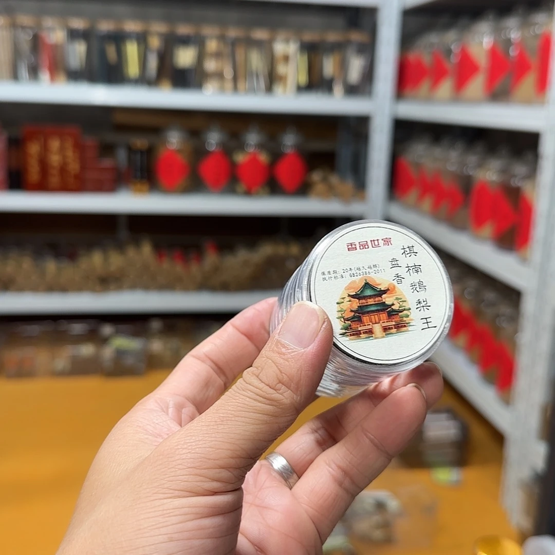 线香买天然香找老陈靠谱