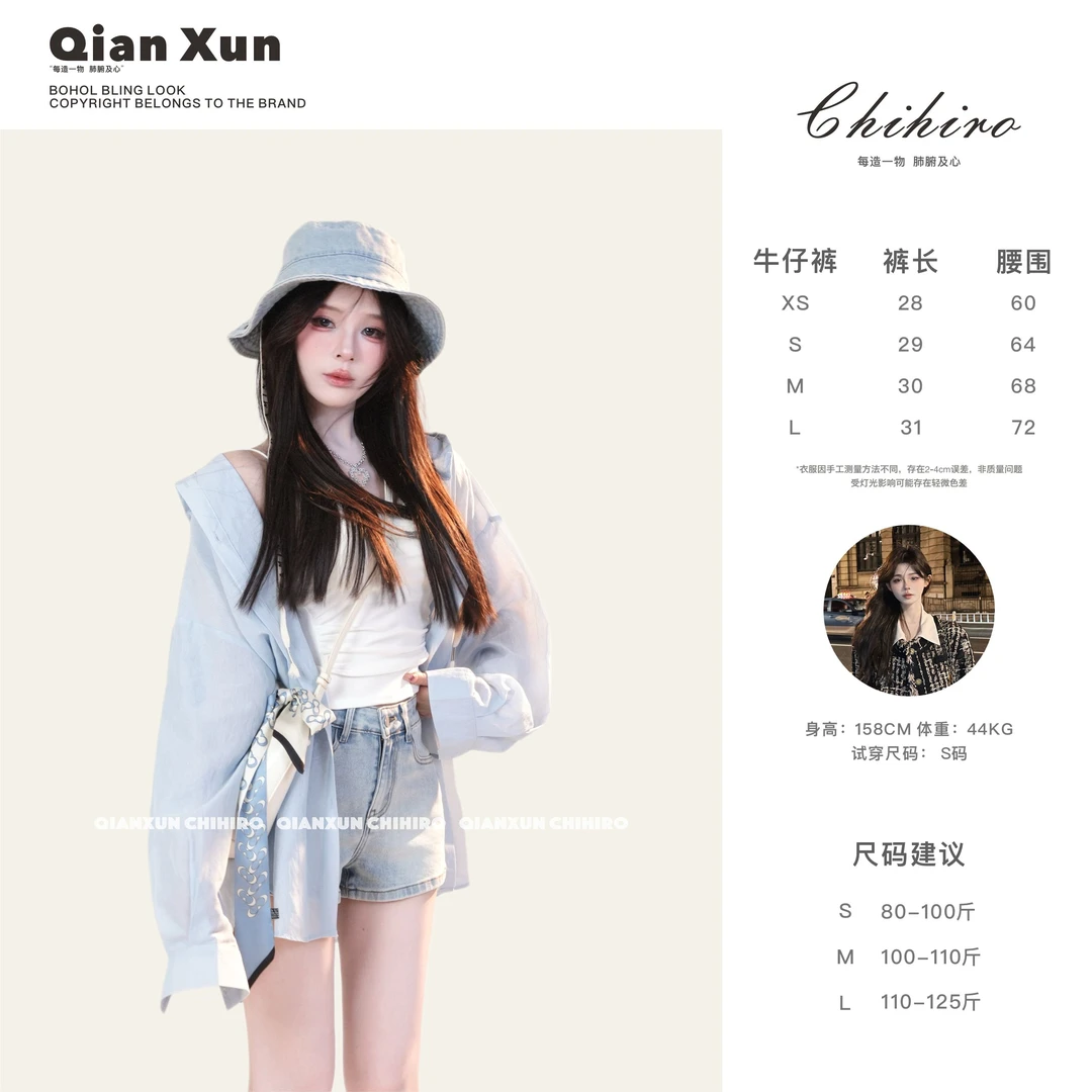 【千寻严选】夏季时尚气质百搭显瘦辣妹小众设计感牛仔裤C5NZK3089A