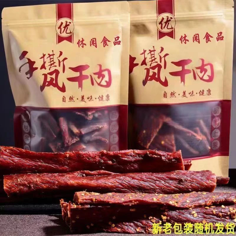 正宗风干牛肉干风味风干鸡肉干鸡胸肉干高蛋白鸡肉条解办公小零食