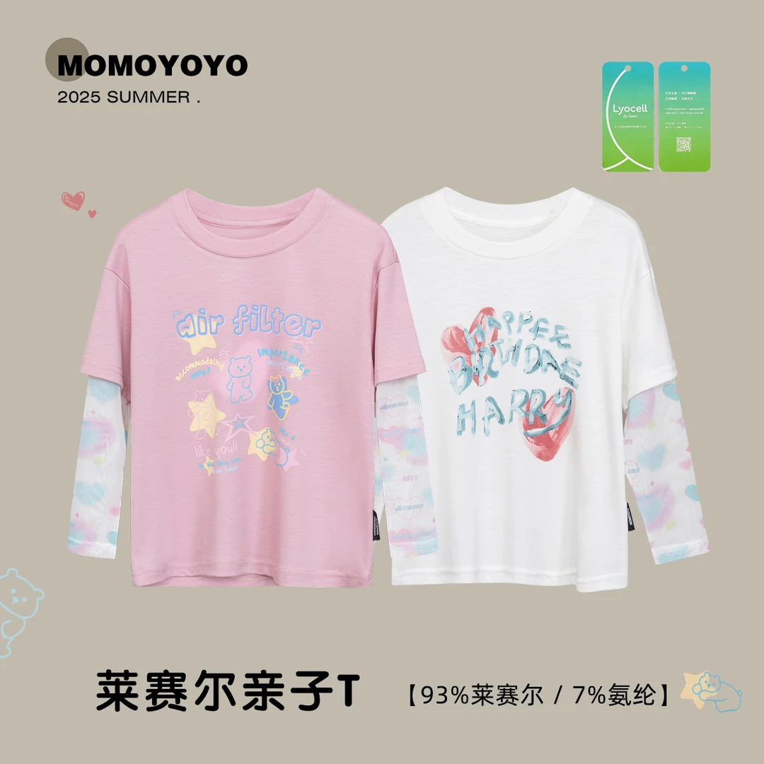 辰辰妈【空调熊】夏季女童冰淇淋网纱袖亲子假两件防晒T恤 8302X