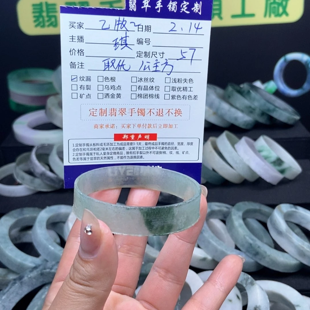 定制翡翠翡翠未镶嵌乙*