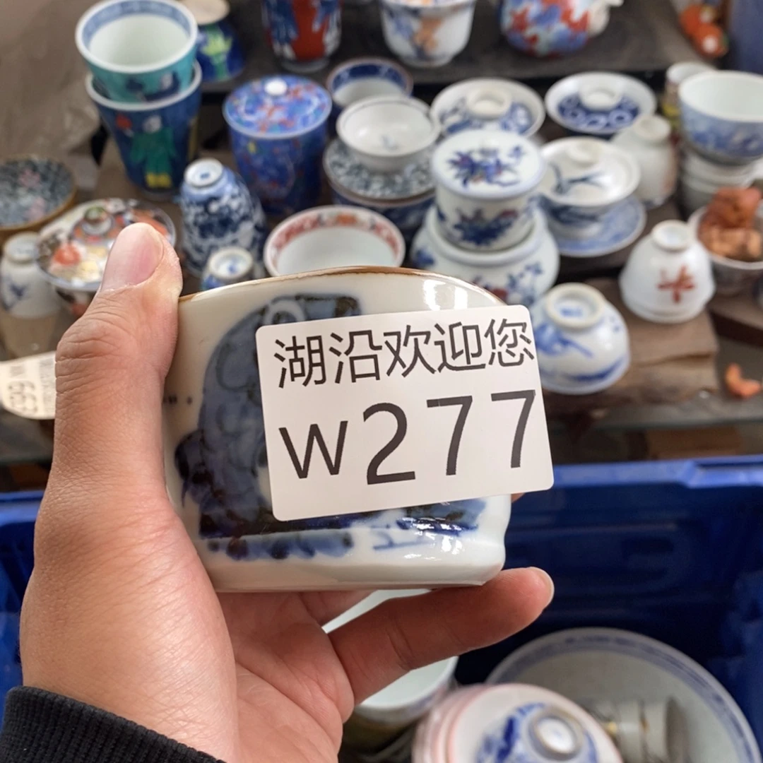 十***扣瓷器的时候我也是醉