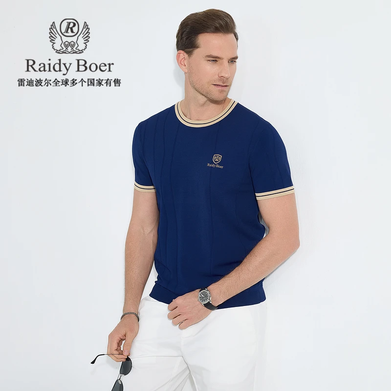 【凉感亲肤】雷迪波尔2025户外运动简约半袖条纹男士t恤短袖7006