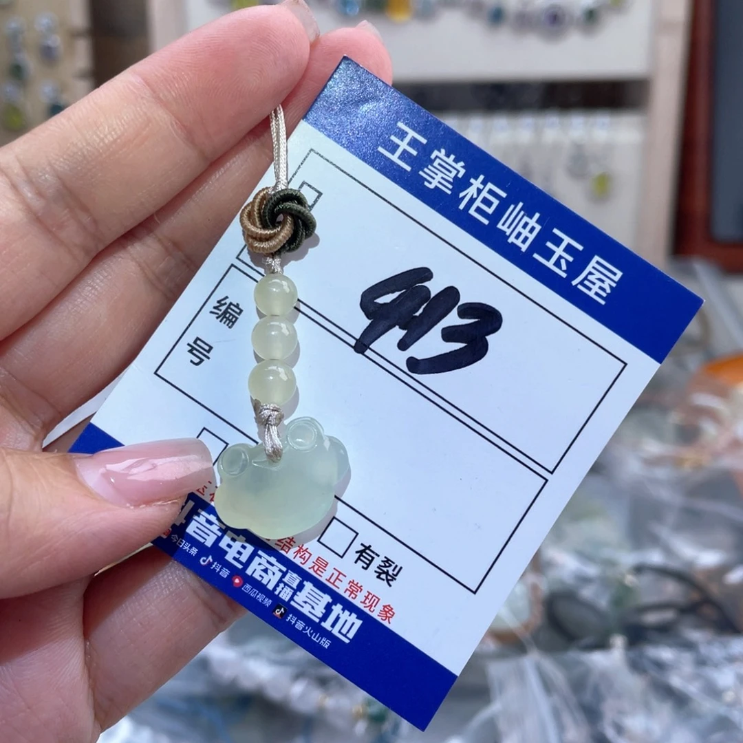 岫玉未镶嵌吊坠吊坠