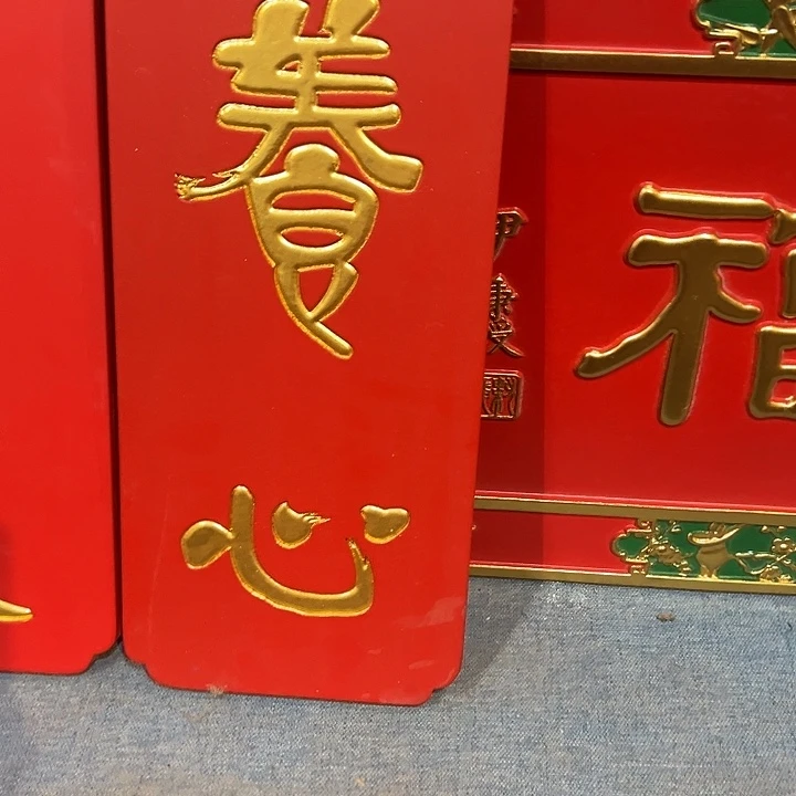 妮***儿家具乌木类匾额养心作品作品