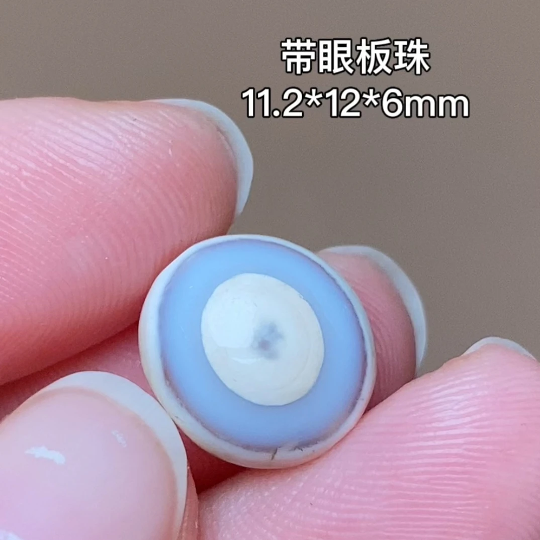 板眼 文玩配饰 有细节视频找客服