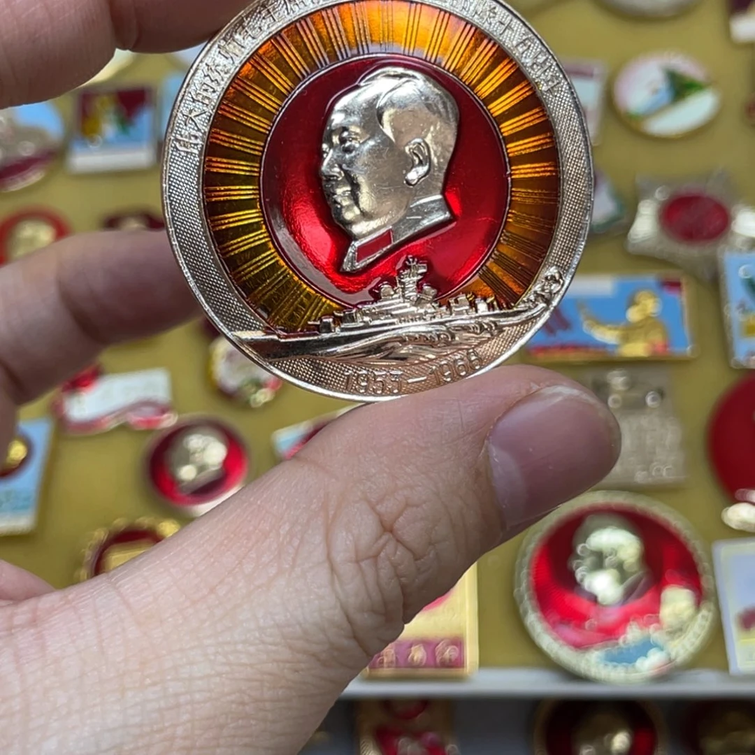 一***）铝红色收藏精品小章