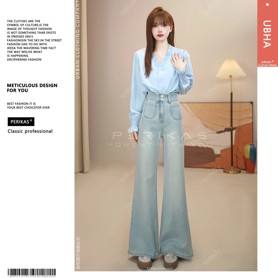 SzBlaZe欧若风浅色牛仔裤女夏新款高腰阔腿垂感百搭小个子微喇裤