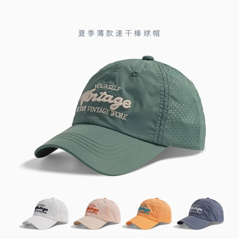 儿童棒球帽薄款透气户外速干棒球帽韩式百搭简约男童女童鸭舌帽夏
