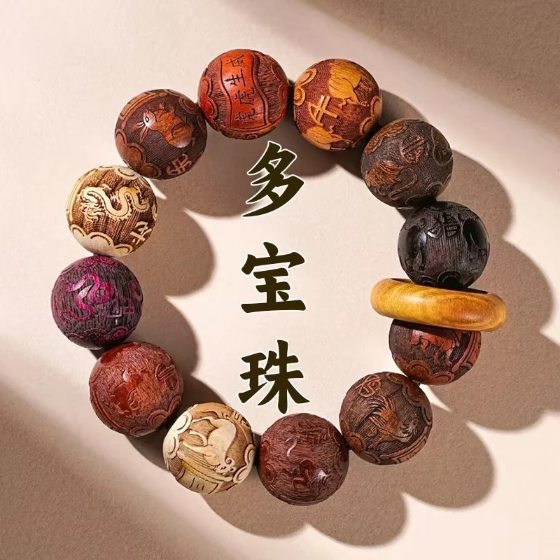 非金属木质手链 多宝佛珠手串精工雕刻金丝香木念珠XYZT01