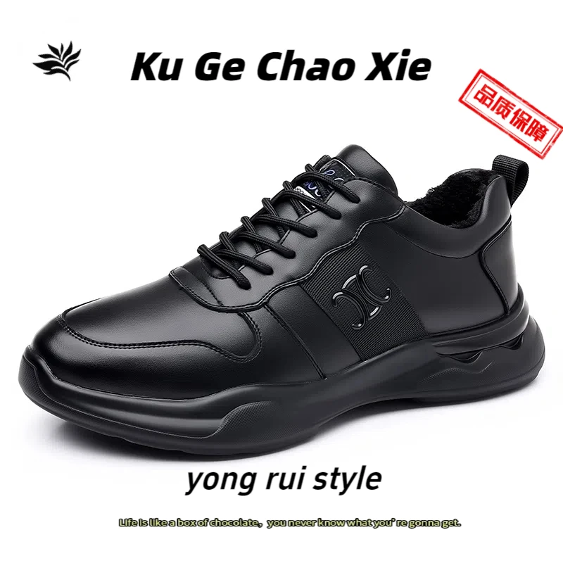 男鞋春夏季轻奢百搭时尚跑步运动鞋增高软底老爹鞋男士休闲皮鞋