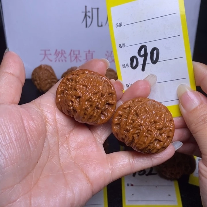 文玩核桃吊坠随**零090/39.5球白