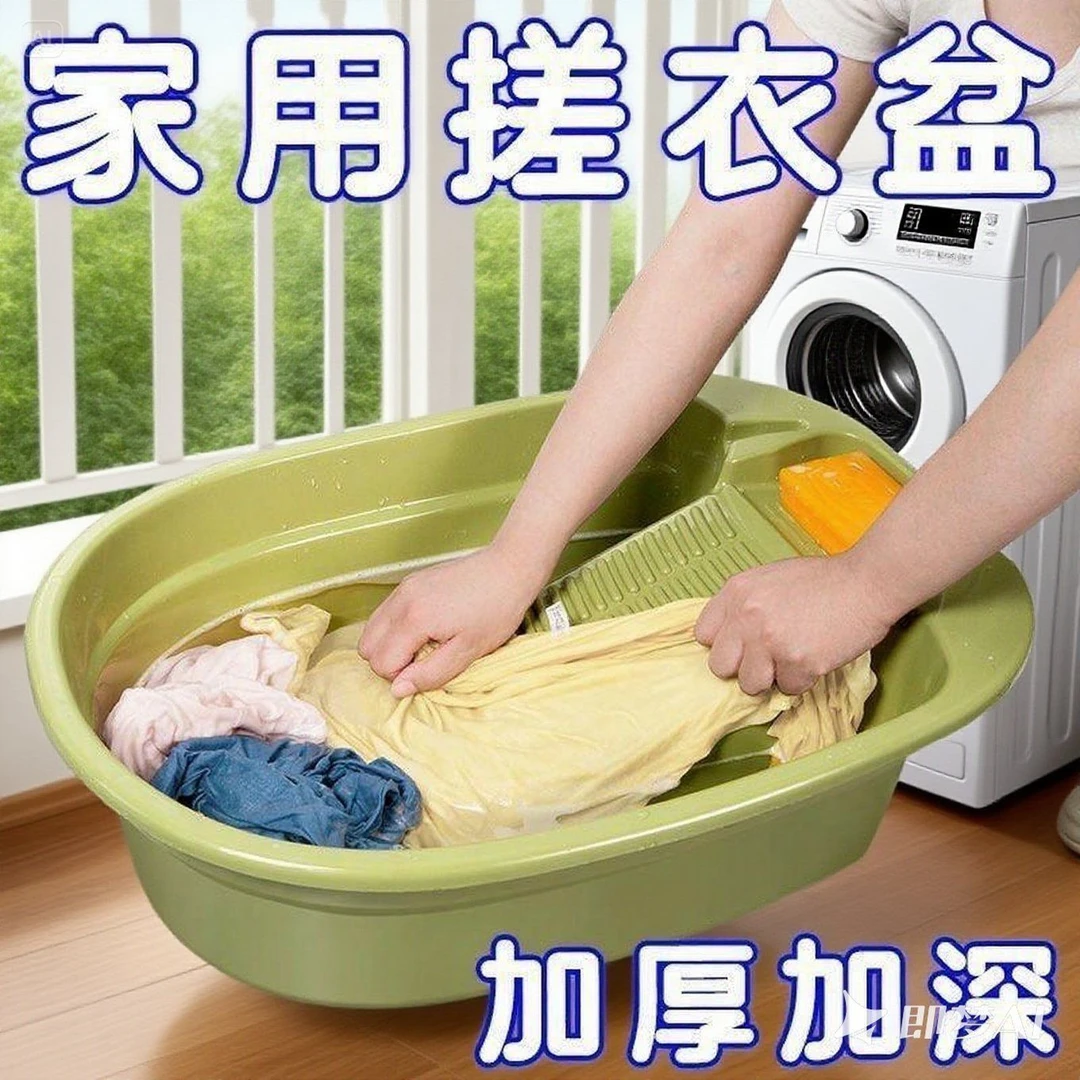 大号加深加厚搓衣盆学生宿舍高颜值一体洗脸盆耐高温家用沐浴盆