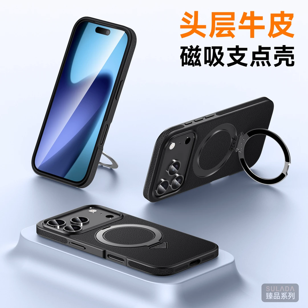 适用于苹果17ProMax手机壳新款iPhone17真皮磁吸带支架防摔保护套
