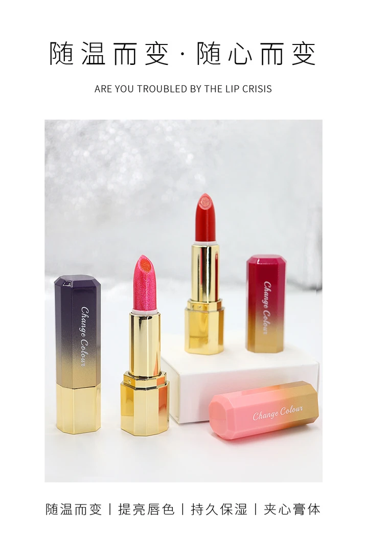 夹心口红变色持久不掉色妈妈口红粉紫润唇膏