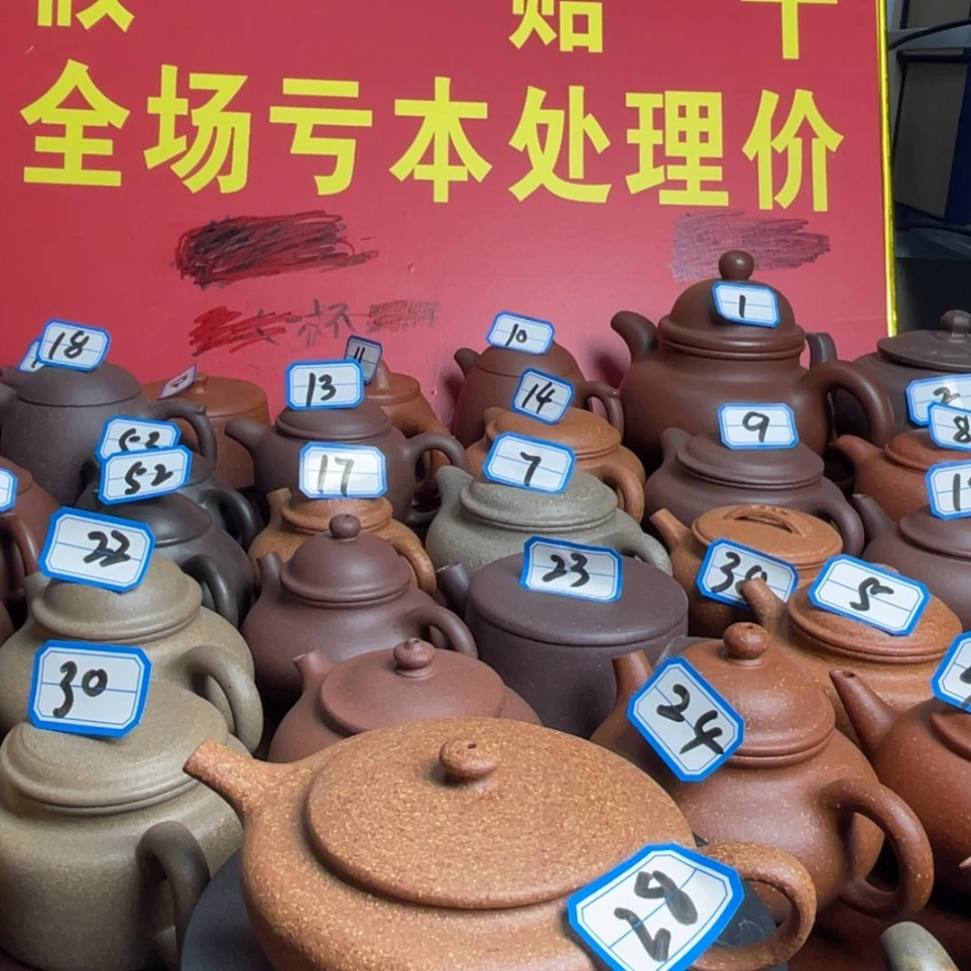 紫砂茶壶黄降180cc