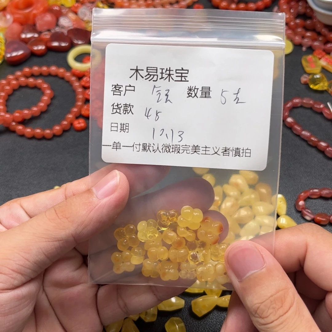 钰***锦南红玛瑙未镶嵌配饰