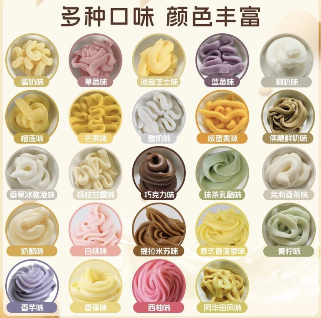 卡士达奶浆多种口味颜色丰富夹心专用制作