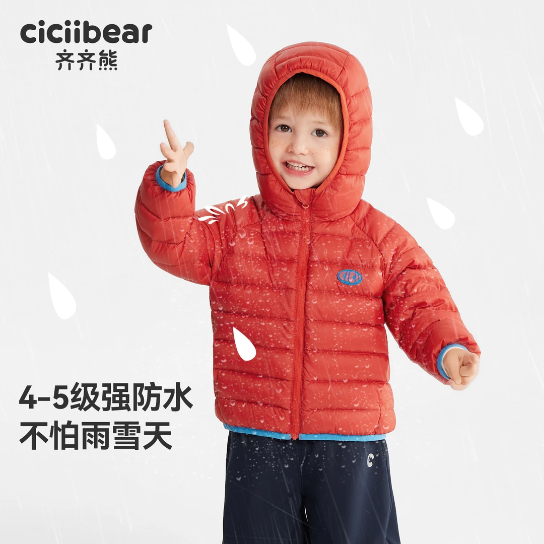 CICIIBEAR/齐齐熊冬季防寒保暖撞色轻薄款防水羽绒服男童Q103311