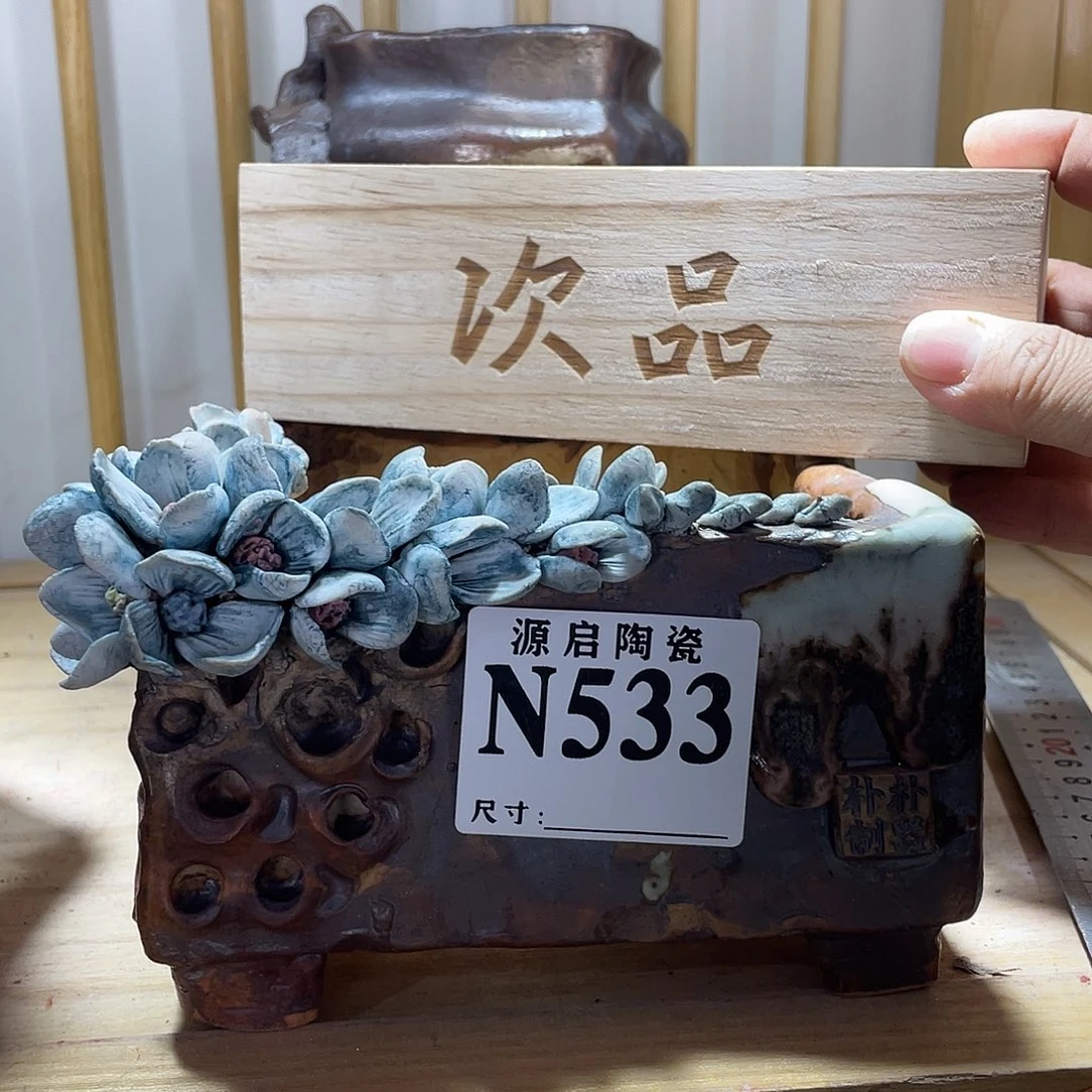 紫砂花盆景德镇陶瓷花盆533