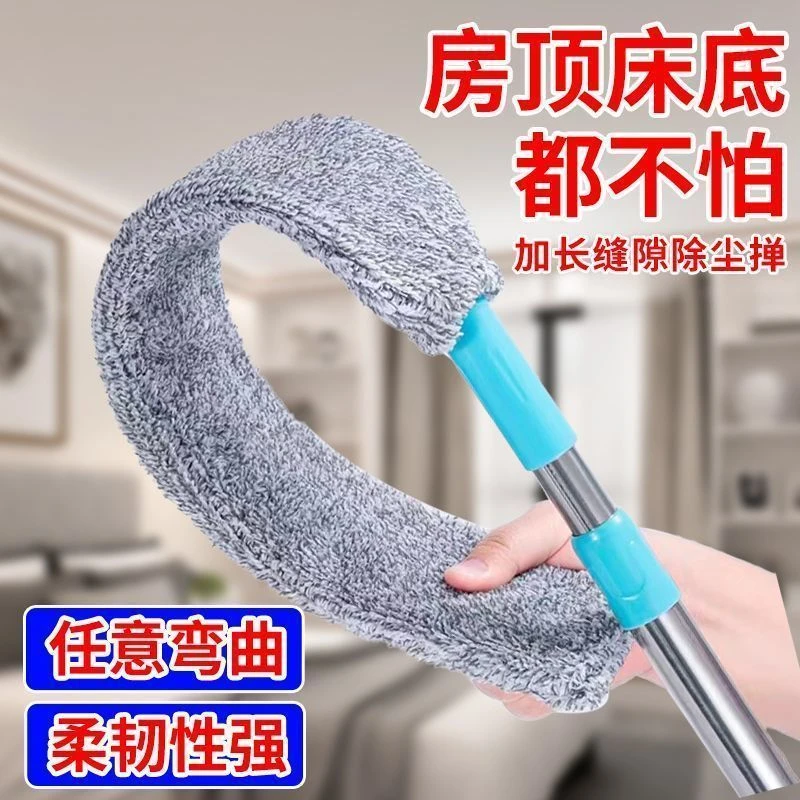 家用除尘掸子床底清扫神器清洁缝隙静电新款伸缩加长灰尘扫灰掸子