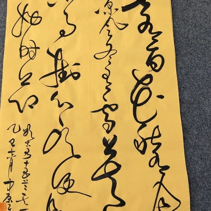 书法书法作品春有百花