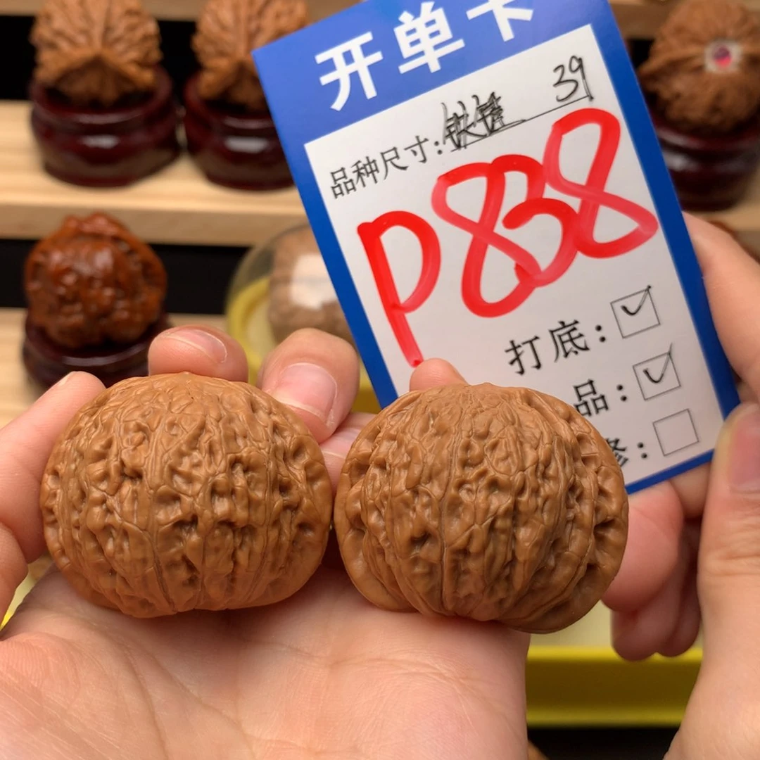 吊坠文玩核桃39尺 铁锤妹妹 全品