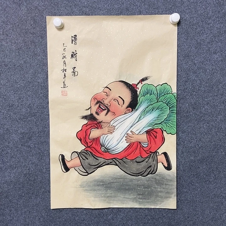 国画四尺三开人物一副
