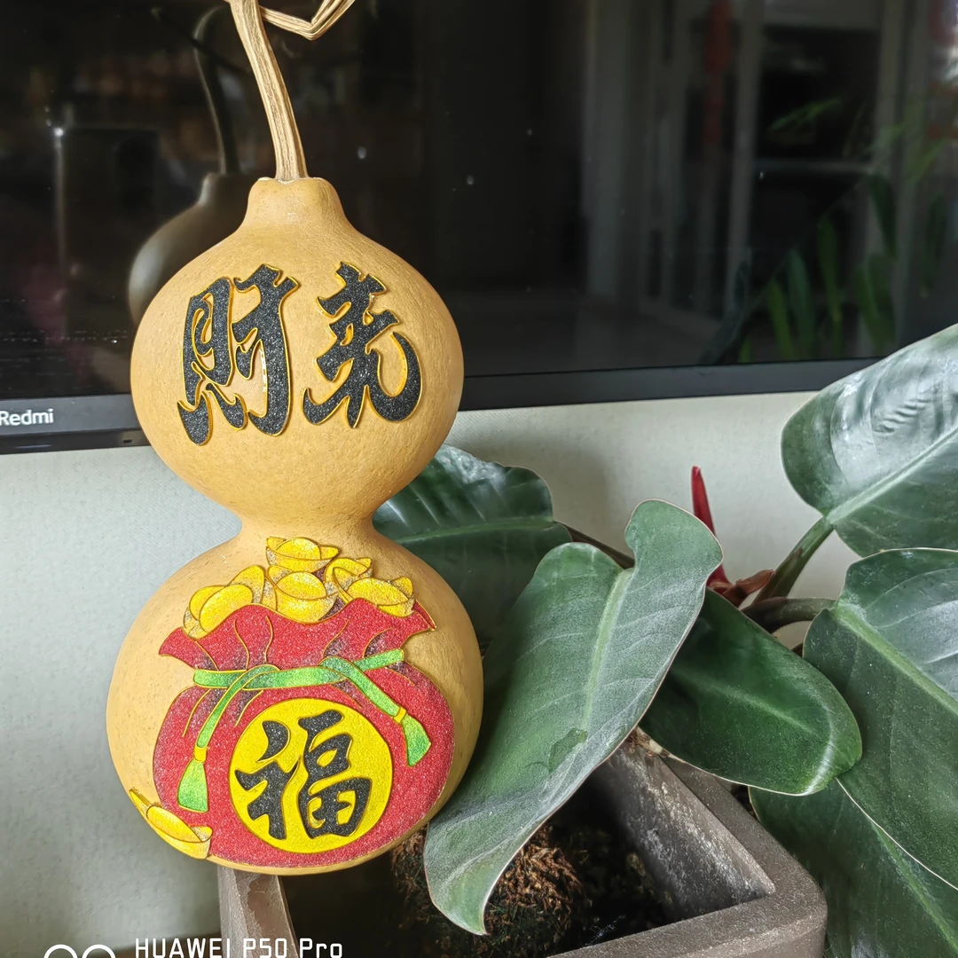 钱袋子，天然葫芦珐琅彩工艺，一物一拍，不接受退货。