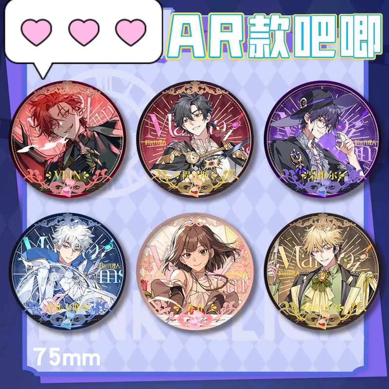 二次元动漫AR新款时光代理人周边挂件浮雕镭射双闪吧唧徽章谷子