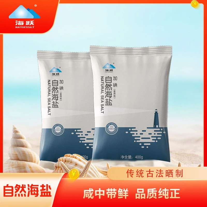 海跃自然海盐加碘400gx6袋食用盐