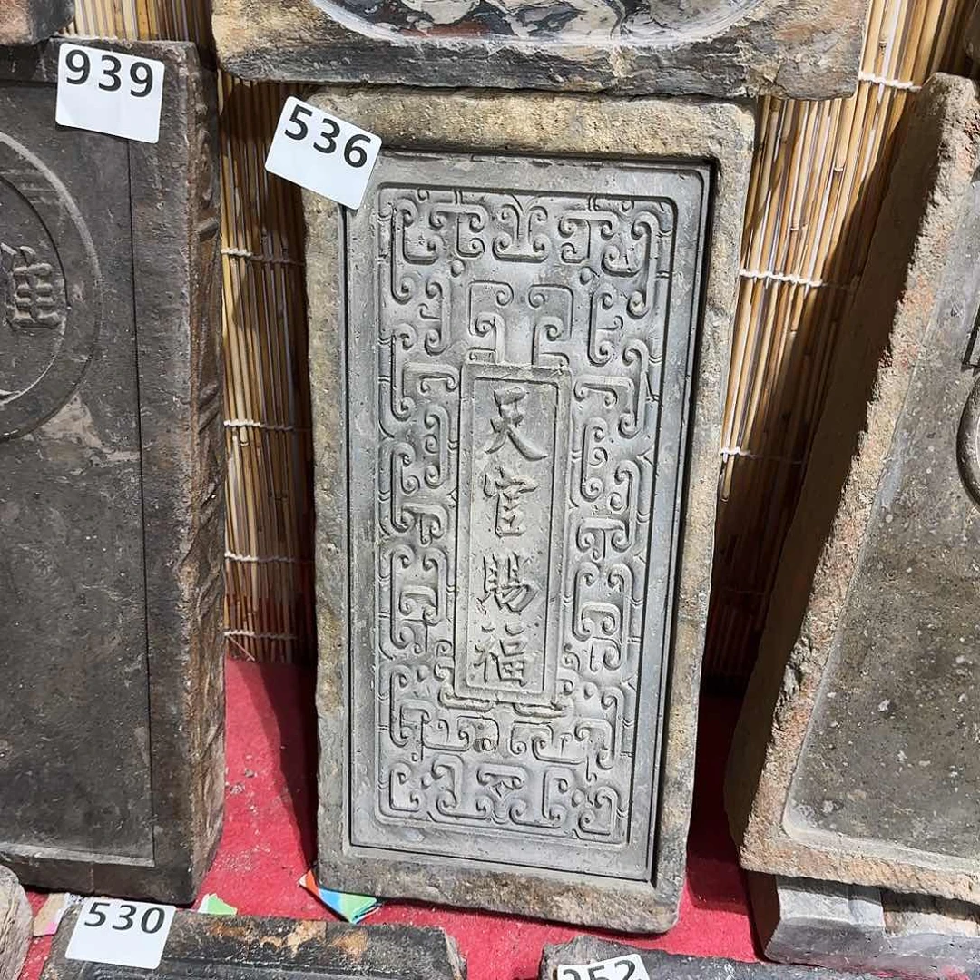 老砖后刻干泡茶台