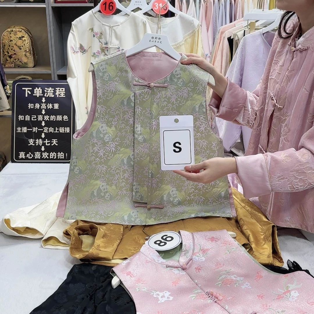 【闪购商品】织绣小****6f g h f g h g f