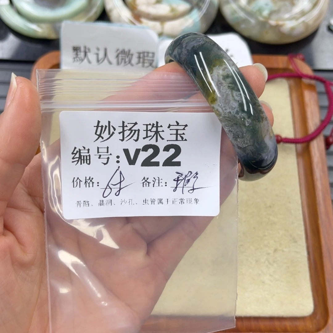 硅化珊瑚（珊瑚玉）默认微瑕未镶嵌纯**魅