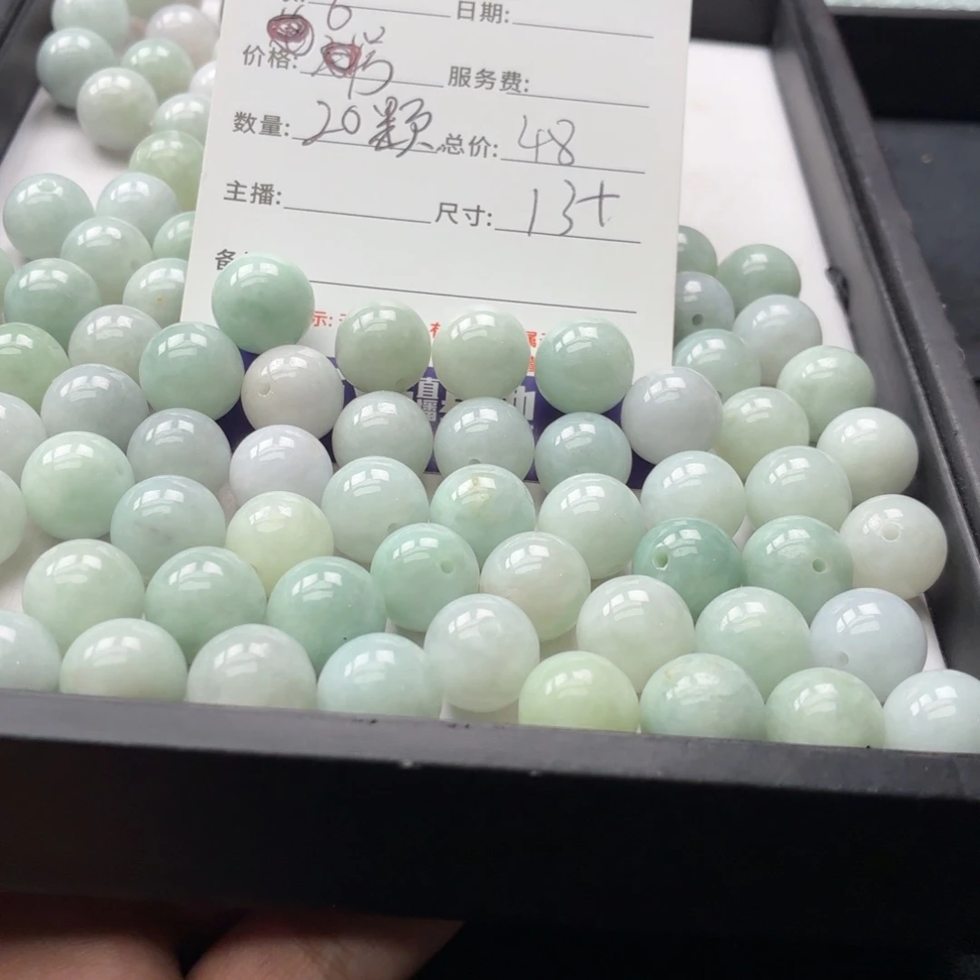 翡翠散珠6号 20颗 卡13左右