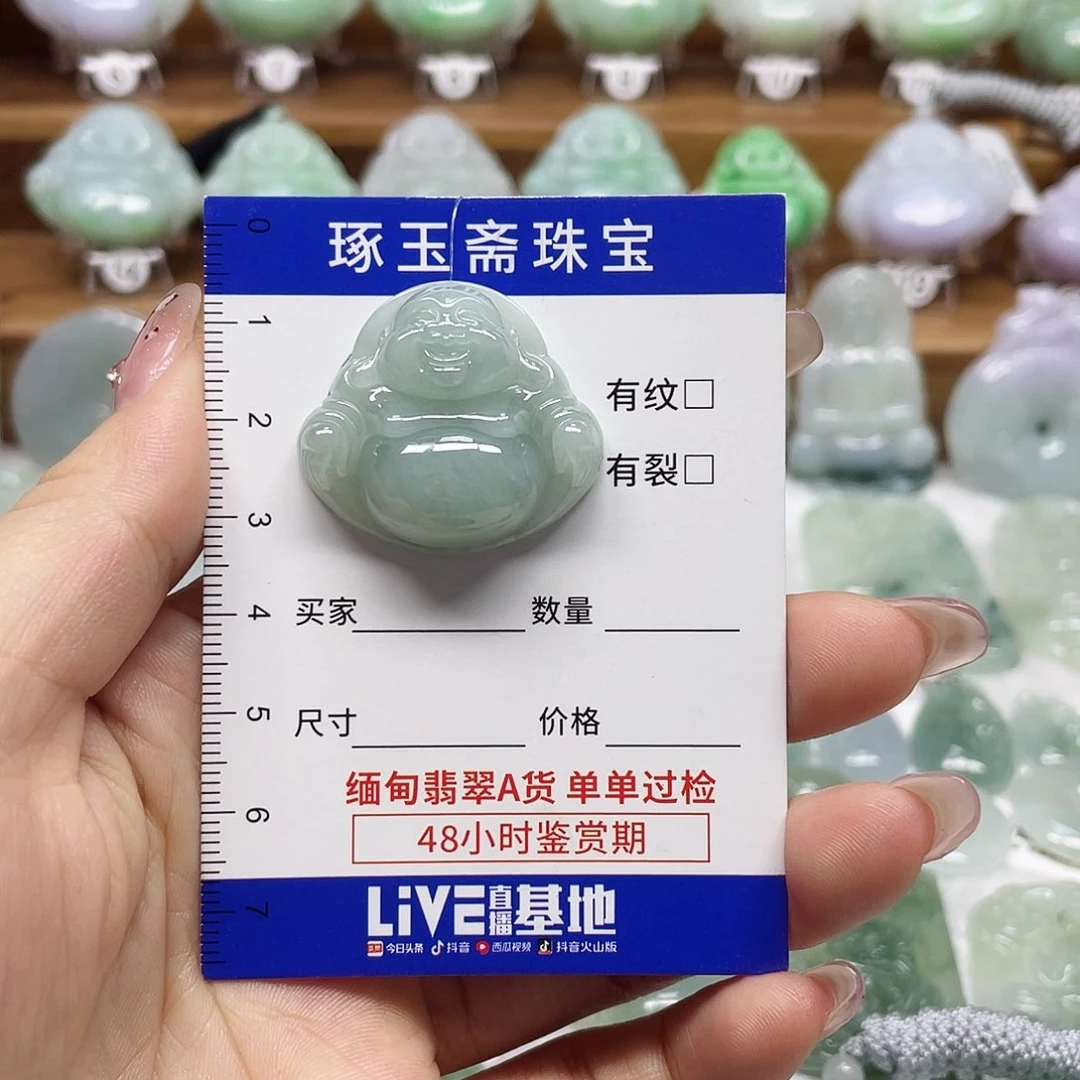 颈饰未镶嵌翡翠佛公
