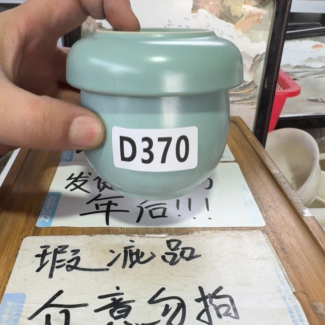 瑕疵介意勿拍陶瓷器皿F086