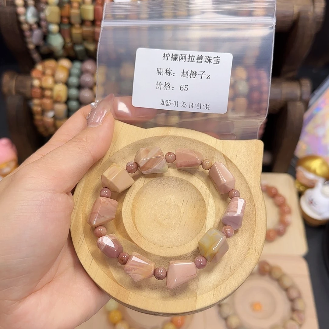 玛瑙/玉髓手串合金赵***?