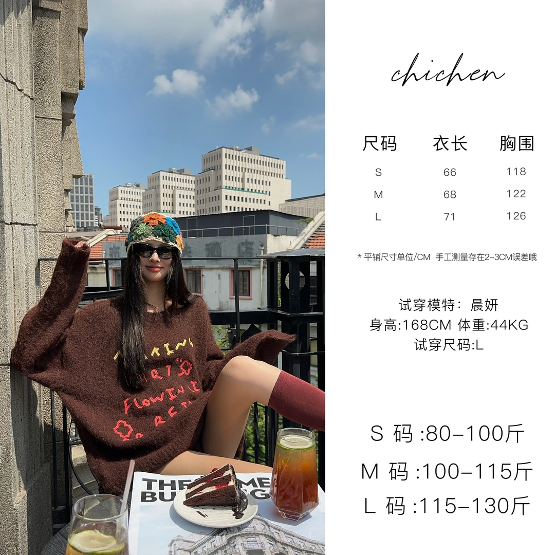 CHICHEN/晨妍-色彩大师-圆领宽松毛衫针织上衣