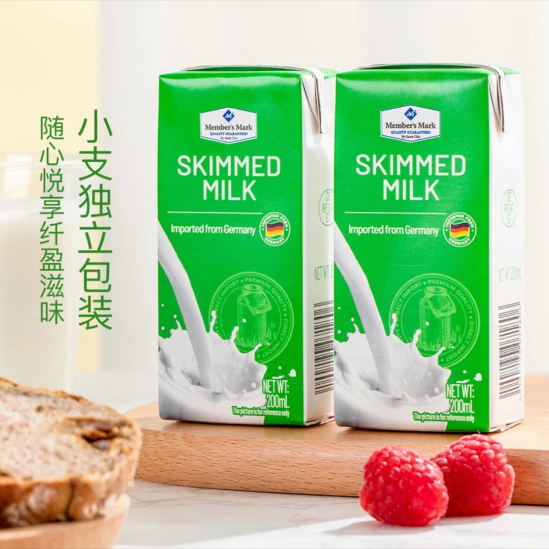 山姆脱脂牛奶（灭菌乳）