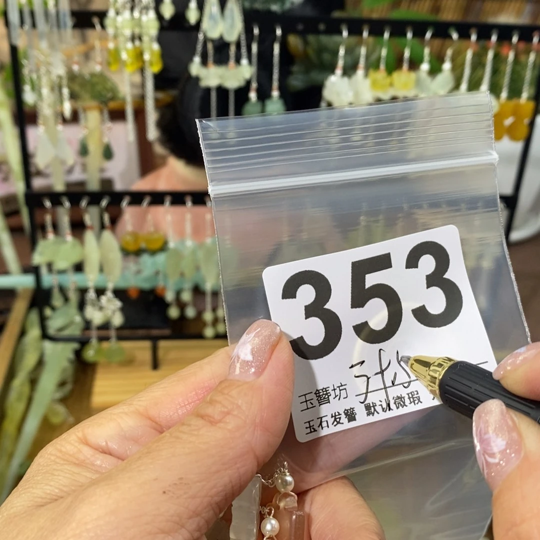 蛇纹石玉未镶嵌玉簪嘎**.